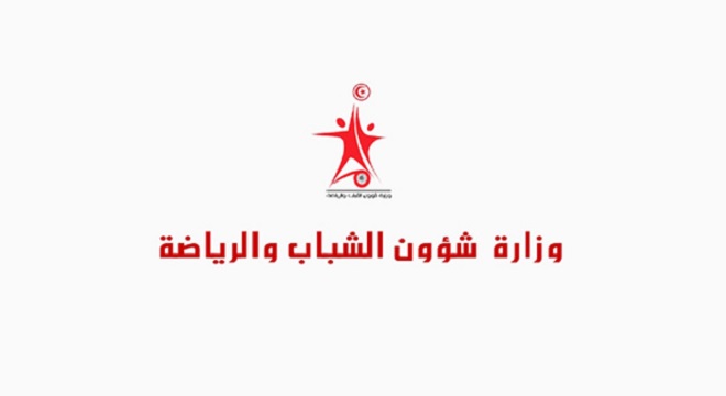 logo ministÃ¨re de la jeunesse et des sports